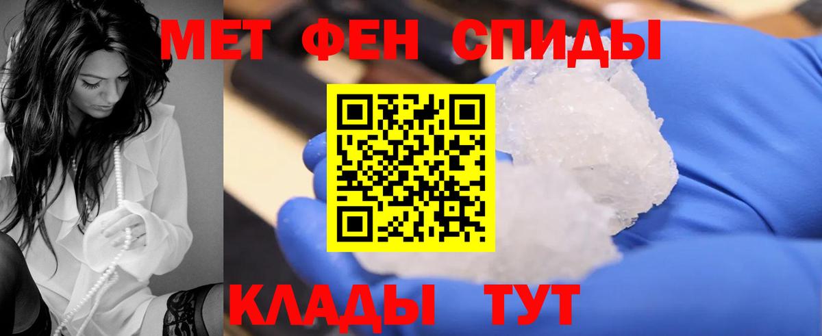 Амфетамин 98%  Вход с VPN  АМФЕТАМИН  Строитель 