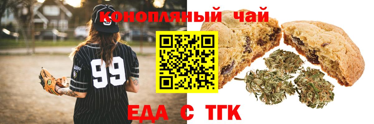 Строитель  Canna-Cookies марихуана  Вход с VPN 