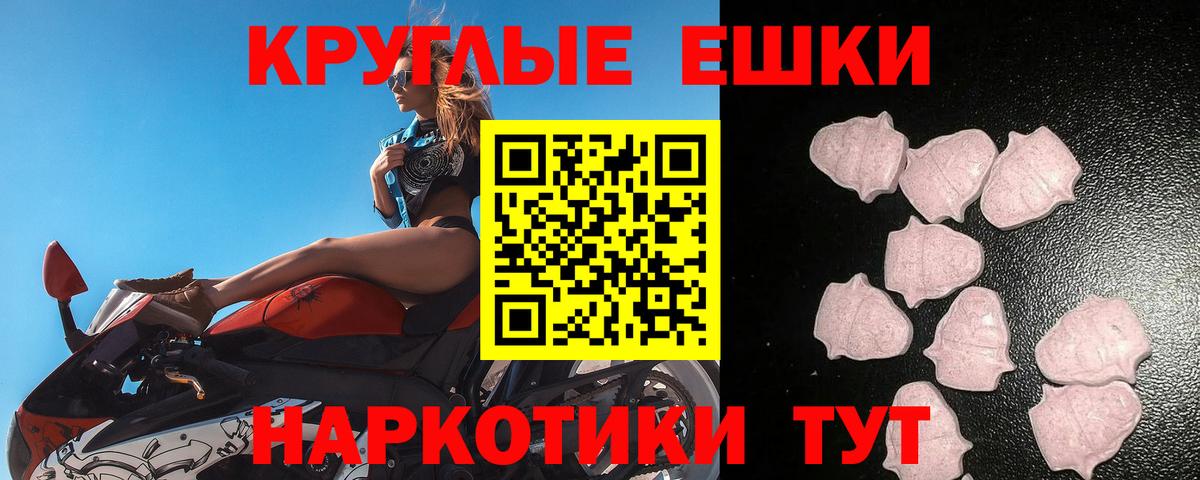 Экстази Cube  Ecstasy  Строитель  Вход с VPN  ЭКСТАЗИ TESLA 