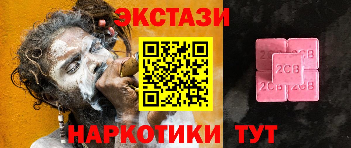 ЭКСТАЗИ диски Строитель