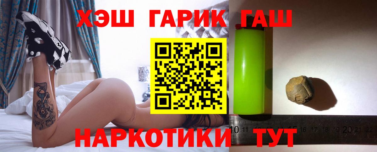 ГАШ гарик  ГАШ  Строитель  Вход с VPN  ГАШ Изолятор 