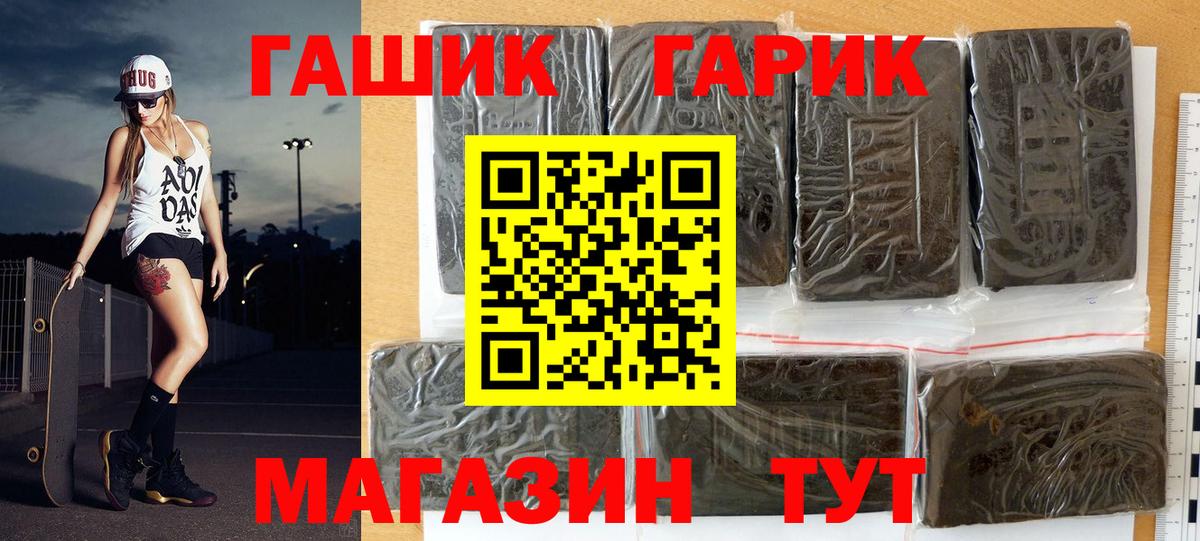МАРИХУАНА  Cocaine  Вход с VPN  Alpha-PVP СОЛЬ кристаллы  MDMA  Строитель  Экстази  ГАШИШ  МЕФ кристаллы 