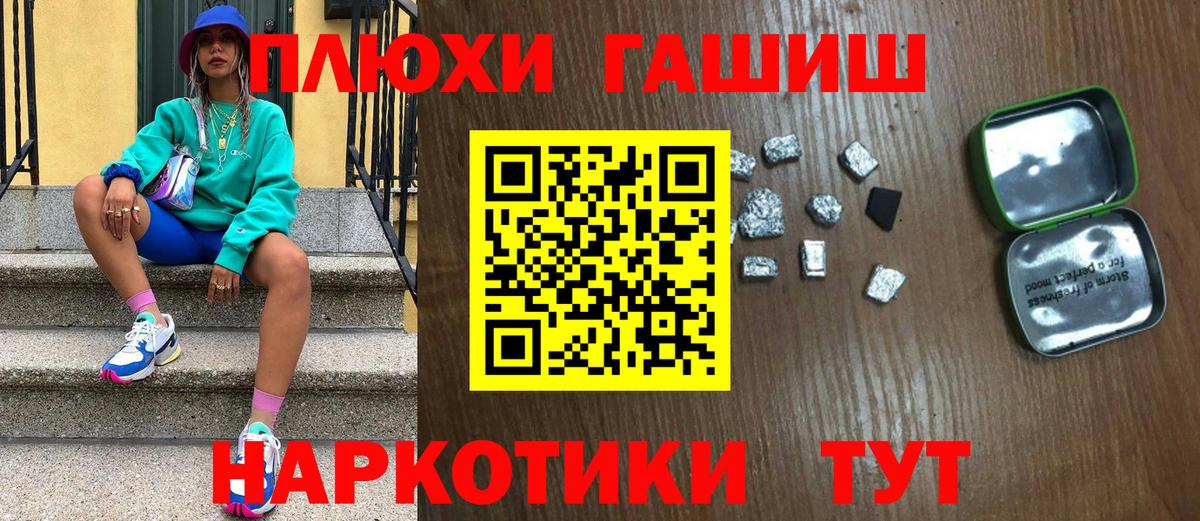 ГАШ Ice-O-Lator Строитель