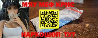 кокаин премиум Обнинск