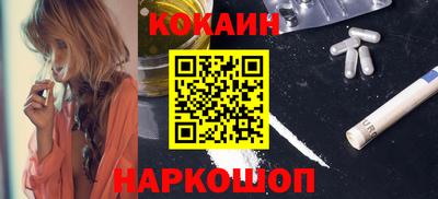 spice Обь