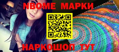 spice Обь