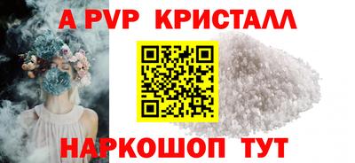 spice Обь