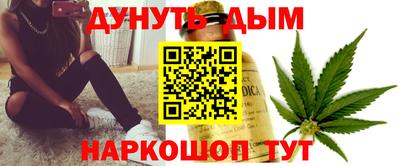 кокаин премиум Обнинск