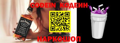кокаин премиум Обнинск