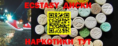 spice Обь