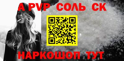 spice Обь