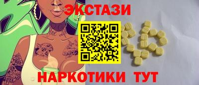 кокаин премиум Обнинск