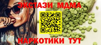 меф VHQ Нягань