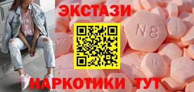 кокаин премиум Обнинск