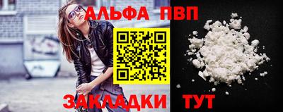spice Обь
