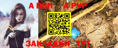 кокаин премиум Обнинск