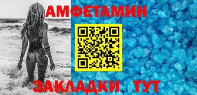 меф VHQ Нягань