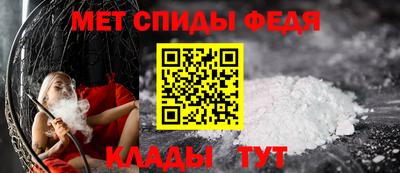 кокаин премиум Обнинск