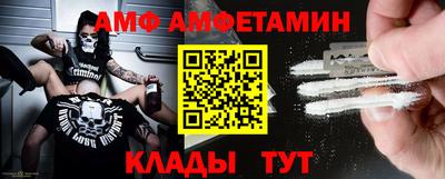 меф VHQ Нягань