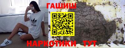 кокаин премиум Обнинск