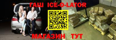 меф VHQ Нягань
