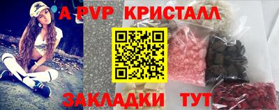spice Обь