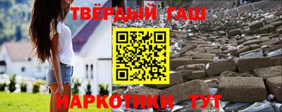 кокаин премиум Обнинск