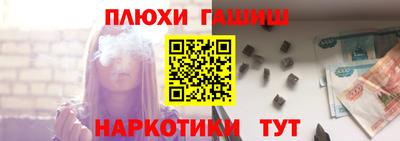 кокаин премиум Обнинск