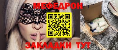 кокаин премиум Обнинск