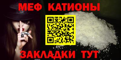spice Обь