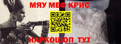 кокаин премиум Обнинск