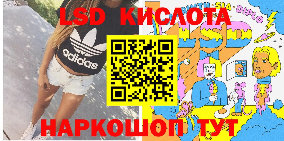 Строитель  Наркотические марки 1500мкг  Вход с VPN 