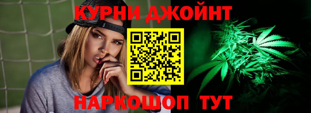 Шишки марихуана план Строитель