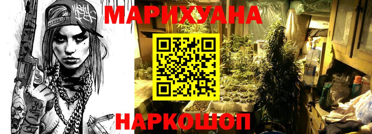 ГАШИШ Строитель